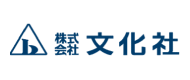 株式会社文化社