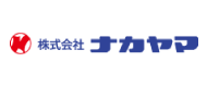 株式会社ナカヤマのロゴ