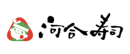 株式会社　河合寿司